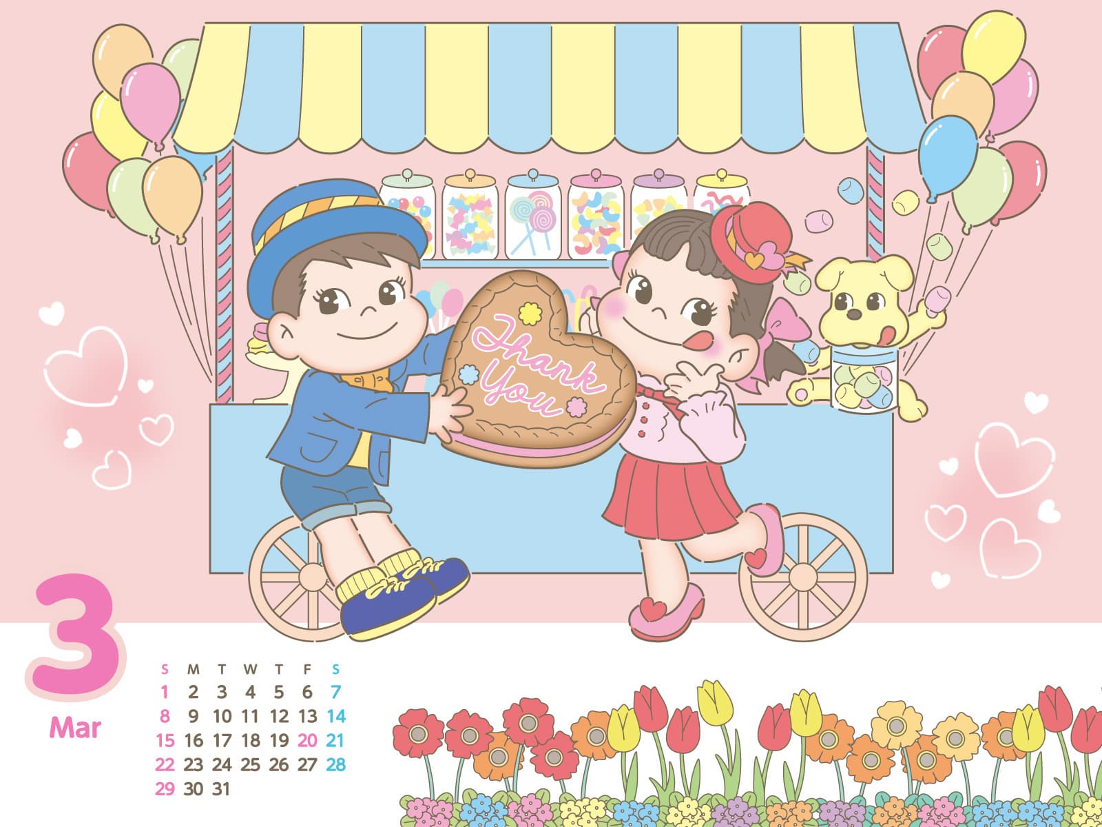 Fujiya Peko Calender Works Musubi 株式会社むすび