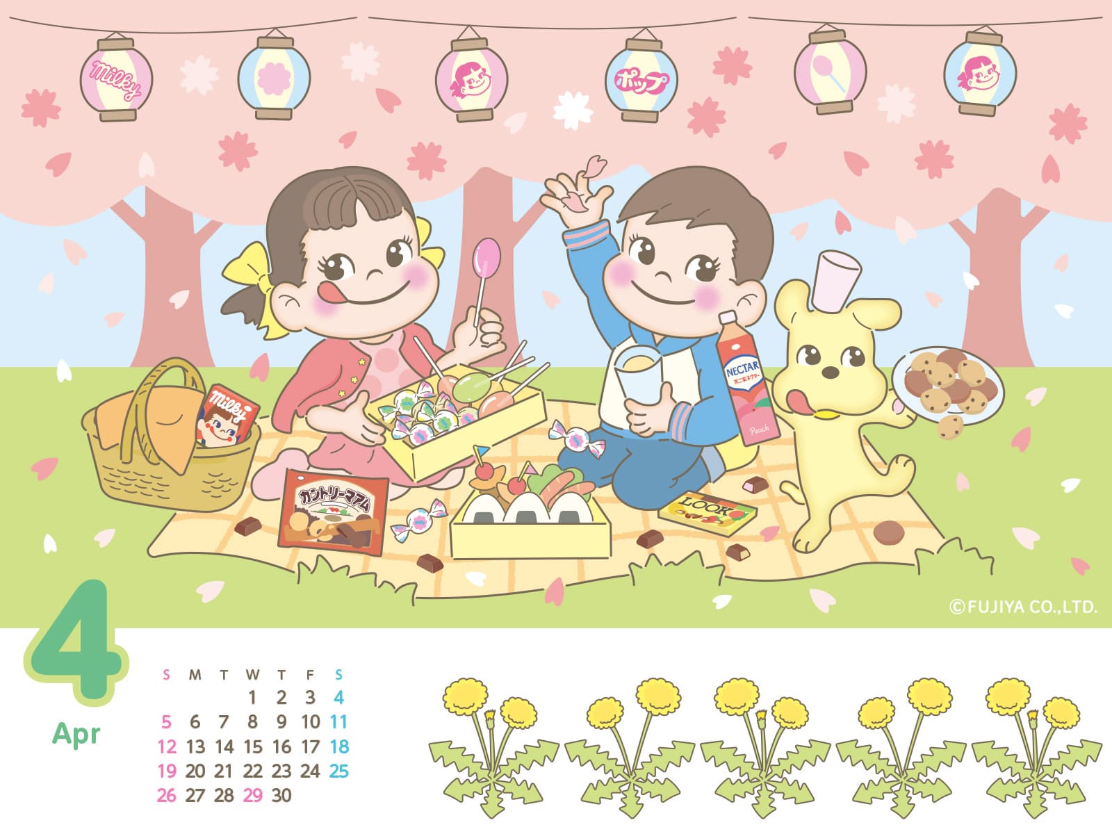 Fujiya Peko Calender Works Musubi 株式会社むすび