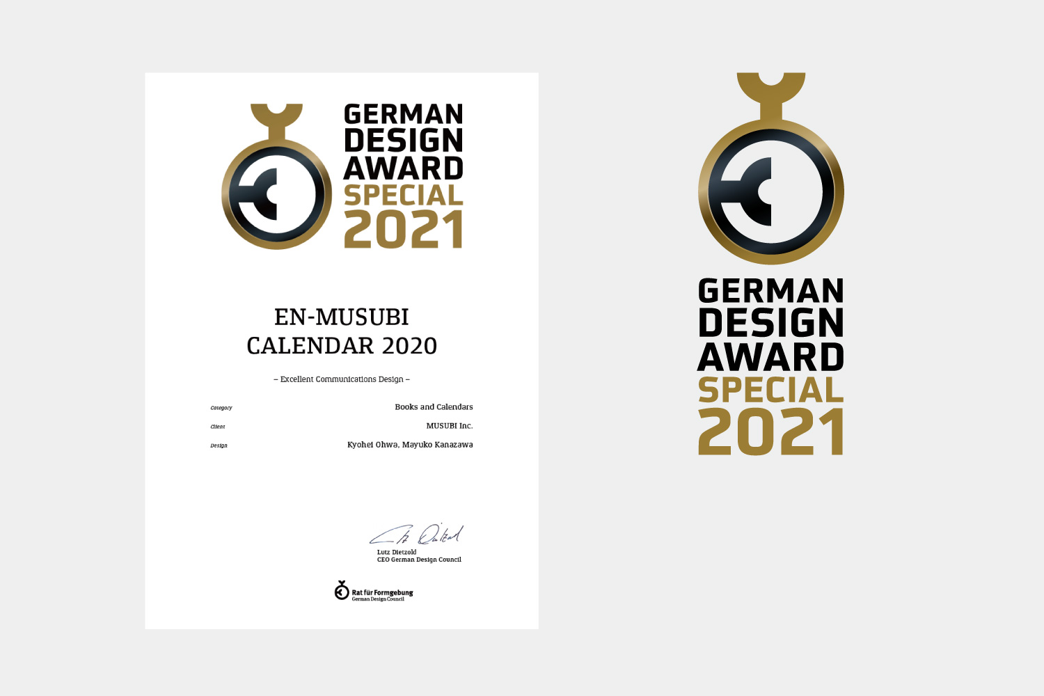 German Design Award 2021」*Special Mention*賞を受賞しました